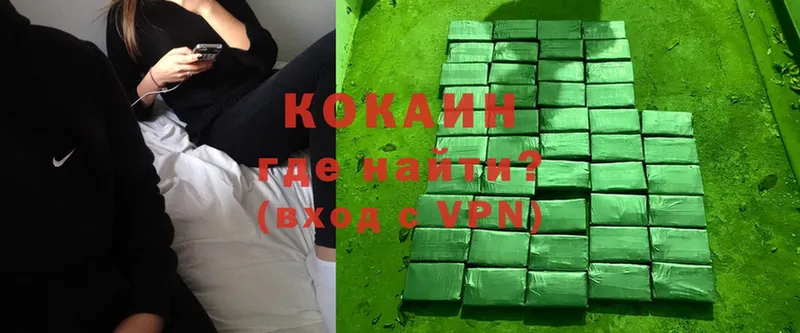 Кокаин Fish Scale Кропоткин