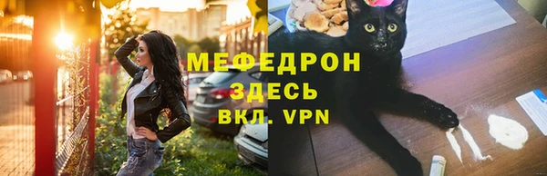 мефедрон VHQ Вязники