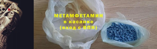 бутират Вязьма