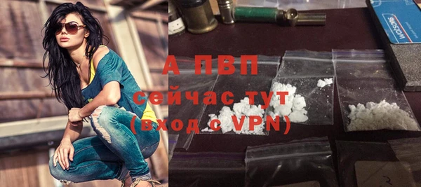 мефедрон VHQ Вязники