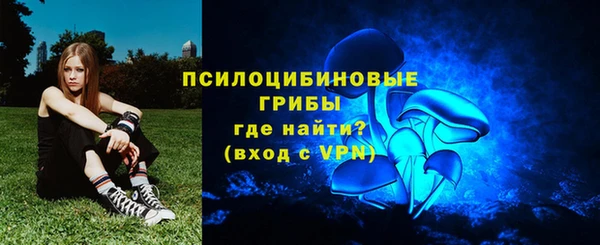 мефедрон VHQ Вязники