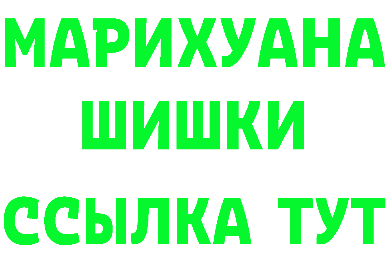 APVP СК КРИС как зайти это гидра Кропоткин