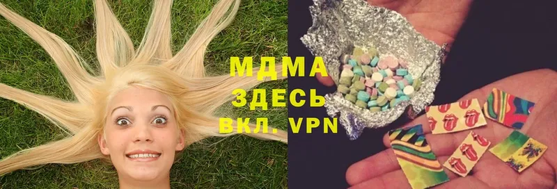 MDMA VHQ  Кропоткин 