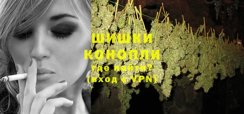 Бошки Шишки SATIVA & INDICA  даркнет сайт  Кропоткин 